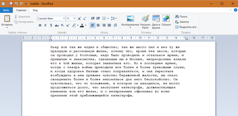 Как подсчитать количество слов в файле C# - vscode.ru